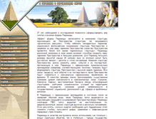 Tablet Screenshot of abo.ru